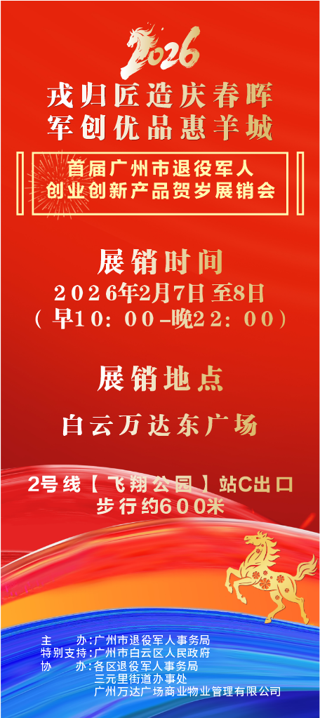 微信图片_20260212111934_165_790