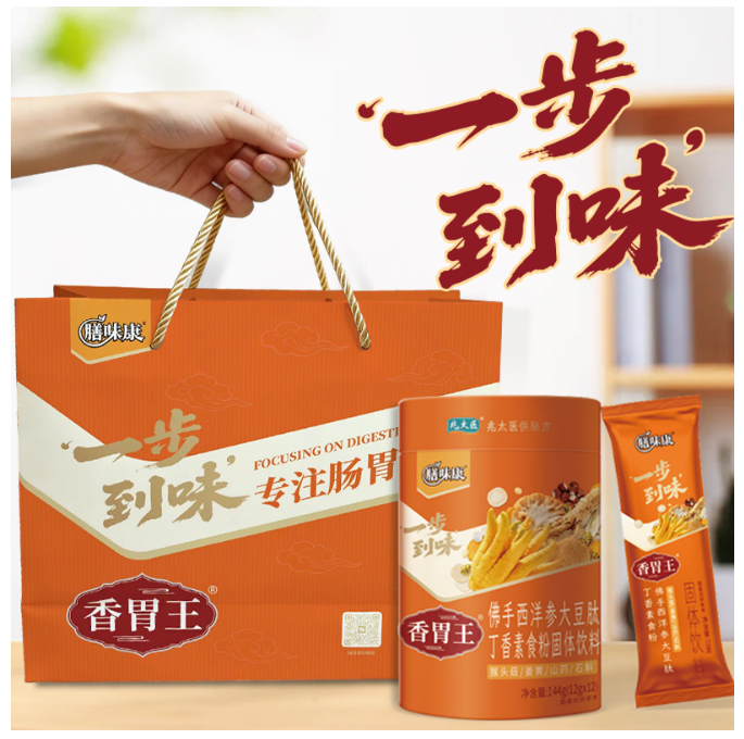 香胃王立足中医食养传承与禅意养生智慧